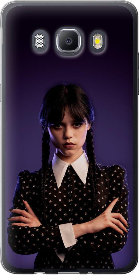 Чехол на Samsung Galaxy J5 (2016) J510H Wednesday v3 (5517u-264-42517)