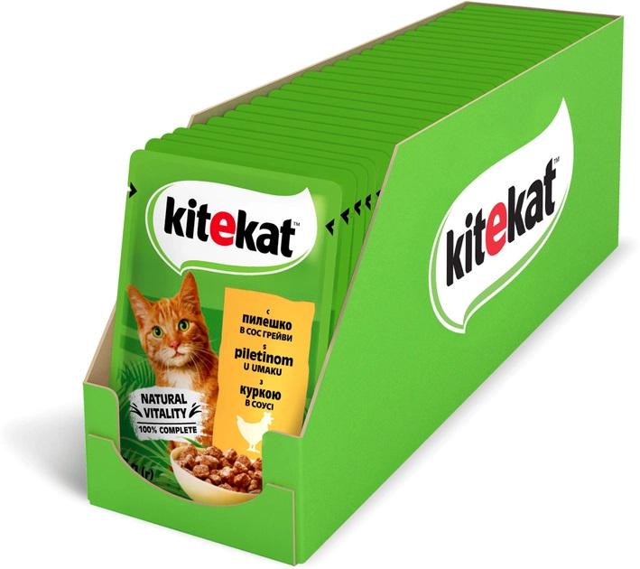 Корм для котів вологий Kitekat з куркою в соусі 28х85 г