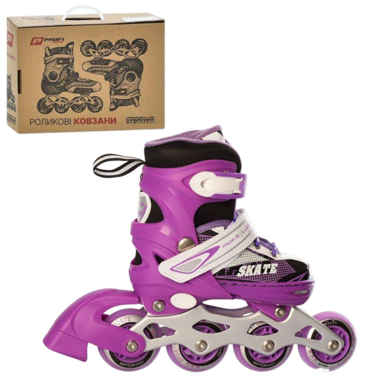 Ролики A4123-XS-V р. 27-30 Фиолетовый