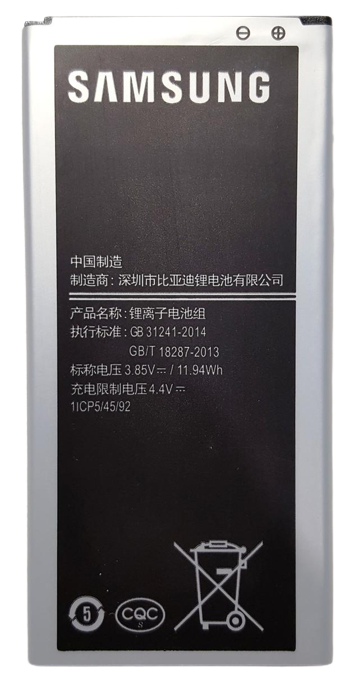 Акумулятор EB-BJ510CBC для Samsung J5 J510 2016 3100 mAh (000021919)