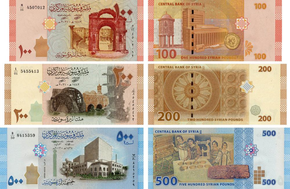 Коллекционная банкнота Сирия набор из 3 банкнот 2013-2023 UNC 100/200/500 фунтов