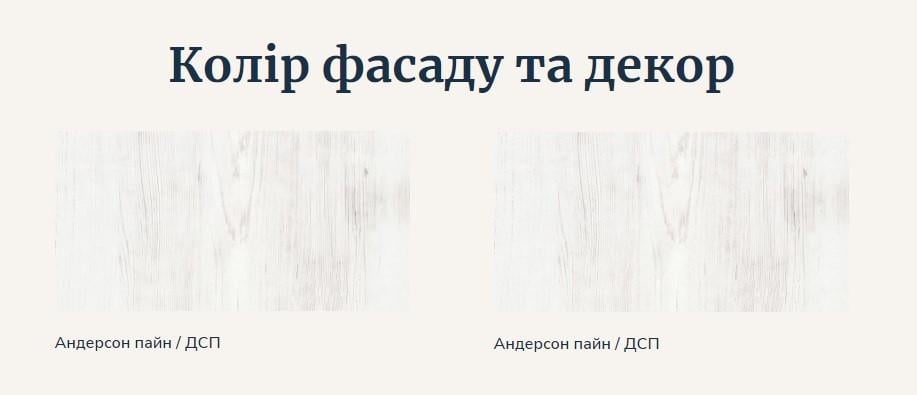 Ліжко Мебель-Сервіс Ірис з м'яким бильцем та ламелями 160х200 см Андерсон пайн (27281624) - фото 3 Ліжко Мебель-Сервіс Ірис з м'яким бильцем та ламелями 160х200 см Андерсон пайн (27281624) - фото 3