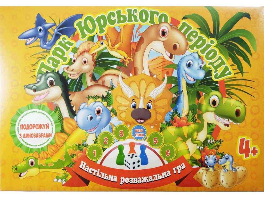 Настольная игра Jumbi бродилка Парк Юрского периода (993241)