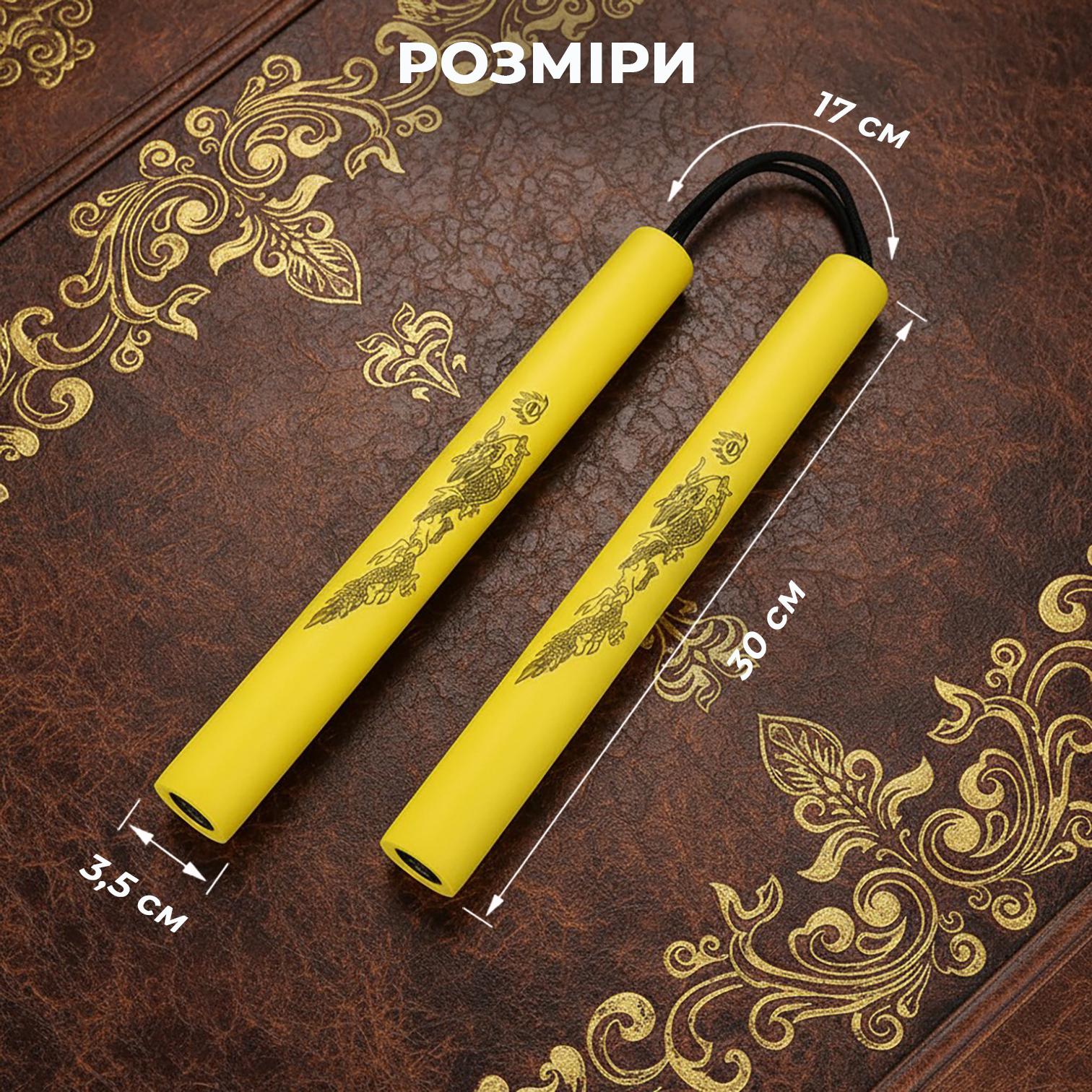 Нунчаки тренировочные Univerza Дракон со шнуром неопреновым покрытием для начинающих Желтый - фото 7 Нунчаки тренировочные Univerza Дракон со шнуром неопреновым покрытием для начинающих Желтый - фото 7