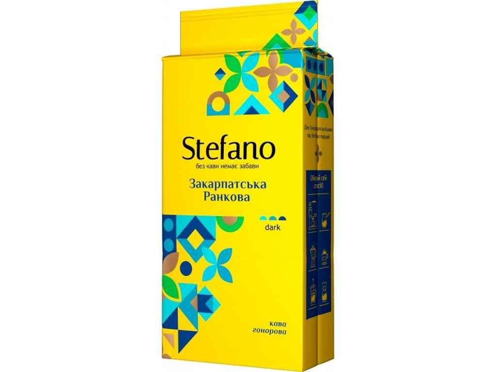 Кава мелена Stefano Закарпатська ранкова 230 г (885381)