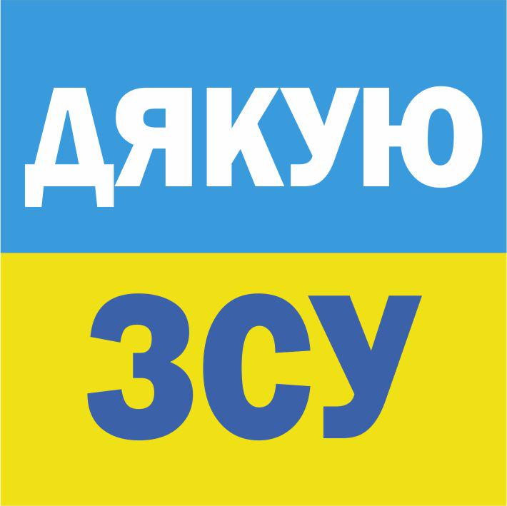 Магнит на холодильник Apriori "Слава Украине" 5 шт. - фото 2