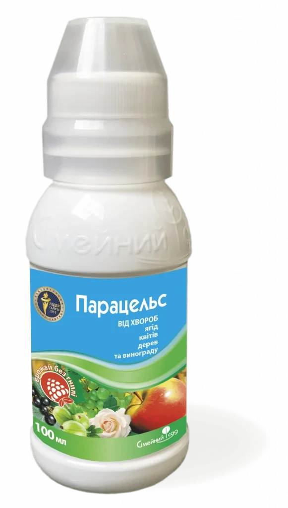 Фунгицид Сиеийный сад Парацельс л. с. 100 мл (1877406337)