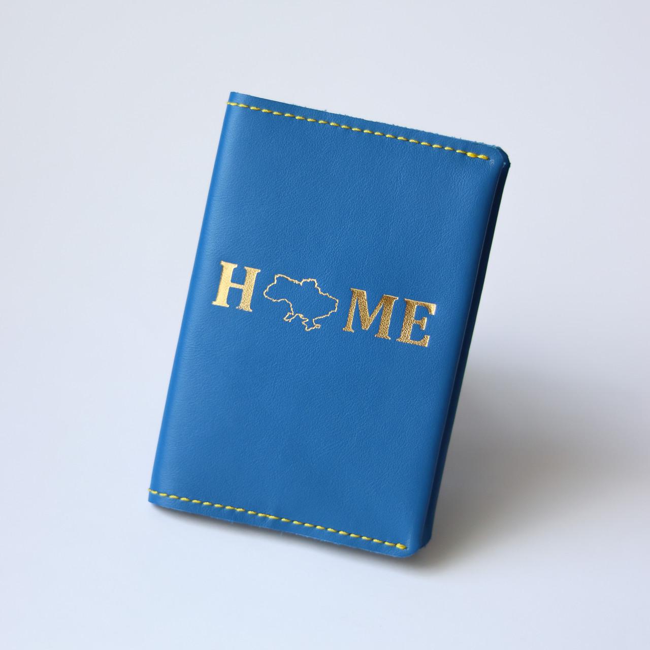 Обкладинка для паспорта Home жовта нитка Синій/Золотий (2050742584)