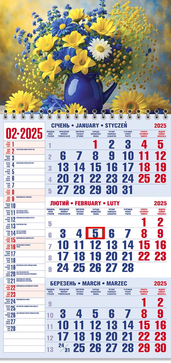 Календар на 2025 р. Офісний 1 Квіти Календар на 2025 р. Офісний 1 Квіти