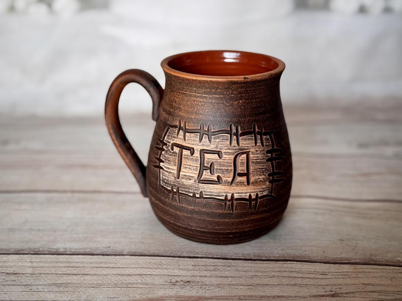 Гончарная чашка Tea 600 мл (2563617254) - фото 4 Гончарная чашка Tea 600 мл (2563617254) - фото 4