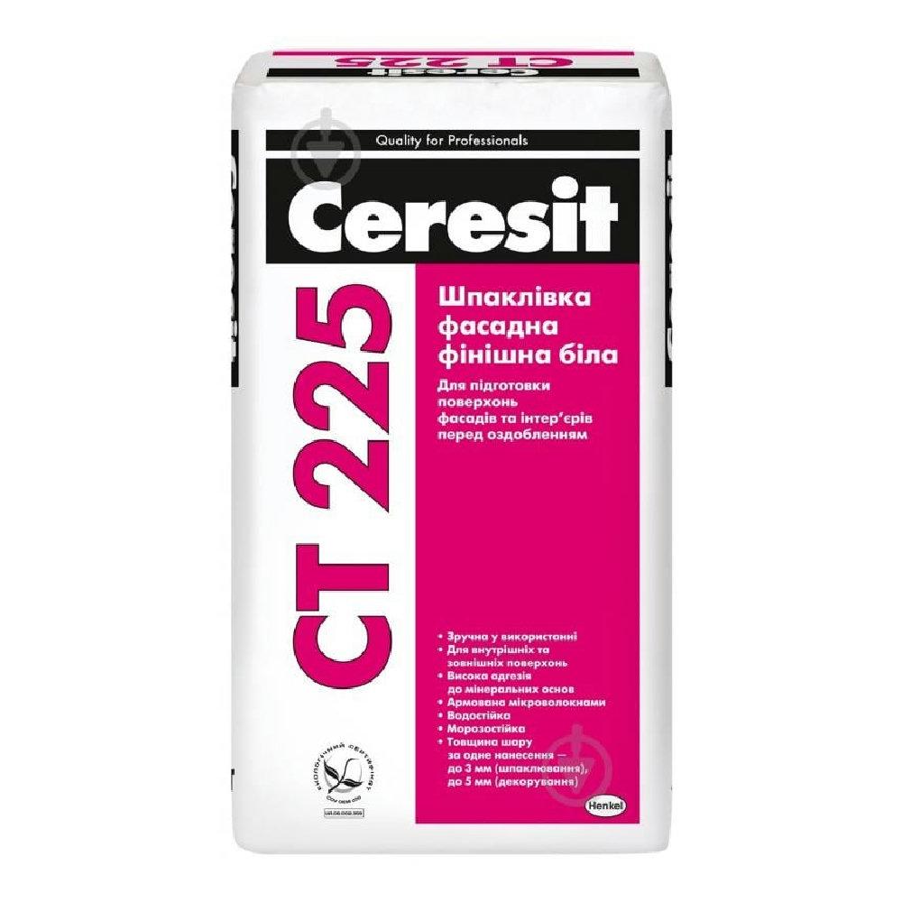 Ceresit CT 225/25 світло-сіра шпаклівка фасадна фінішна