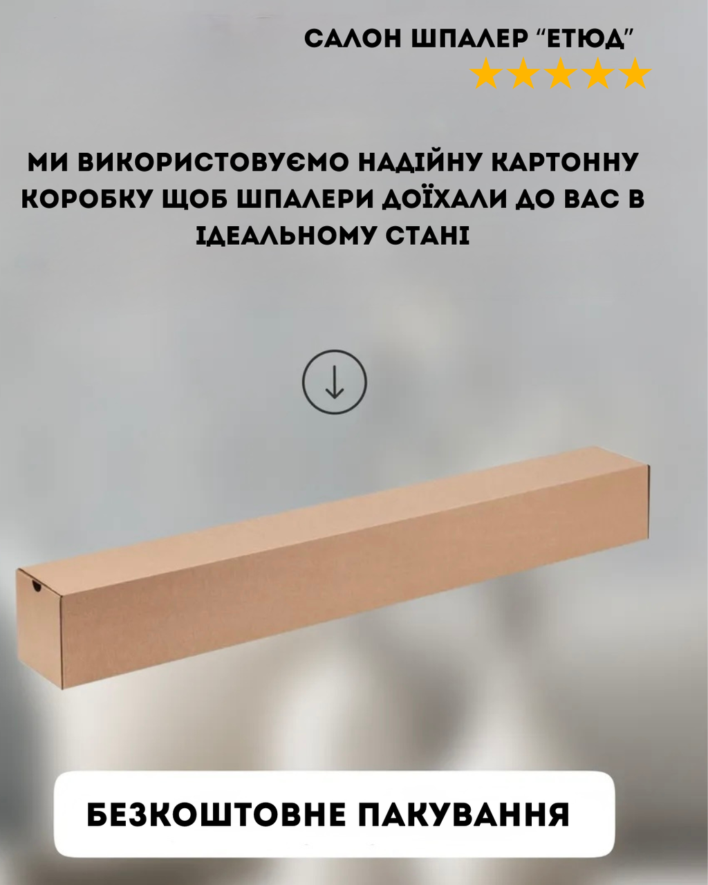 Шпалери Marburg 57591 вінілові на флізеліновій основі 1,06 м (2127593684) - фото 8