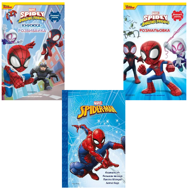 Комплект книг "Людина-павук" (1728909766)