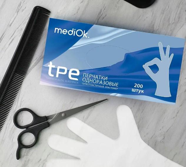 Перчатки MediOk TPE неопудренные 200 шт. L Прозрачный - фото 2