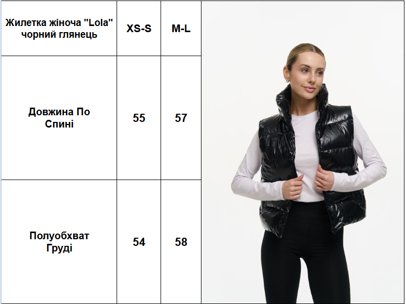 Жилетка жіноча укорочена Intruder Lola з утепленням XS-S Чорний глянець (1343916509/1/1) - фото 9 Жилетка жіноча укорочена Intruder Lola з утепленням XS-S Чорний глянець (1343916509/1/1) - фото 9
