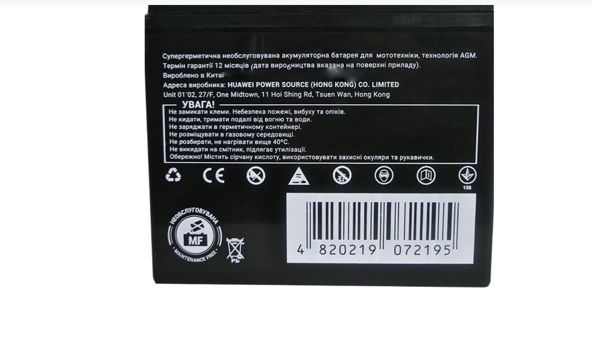 Аккумуляторная батарея Maxion AGM MXBP-YT20-4 12V 20Ah 175х87х155 мм 6,19 кг Black - фото 3 Аккумуляторная батарея Maxion AGM MXBP-YT20-4 12V 20Ah 175х87х155 мм 6,19 кг Black - фото 3