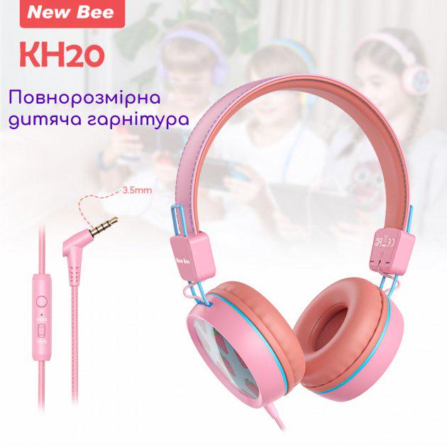 Наушники для детей New Bee KH20 Pink (11337711) - фото 2