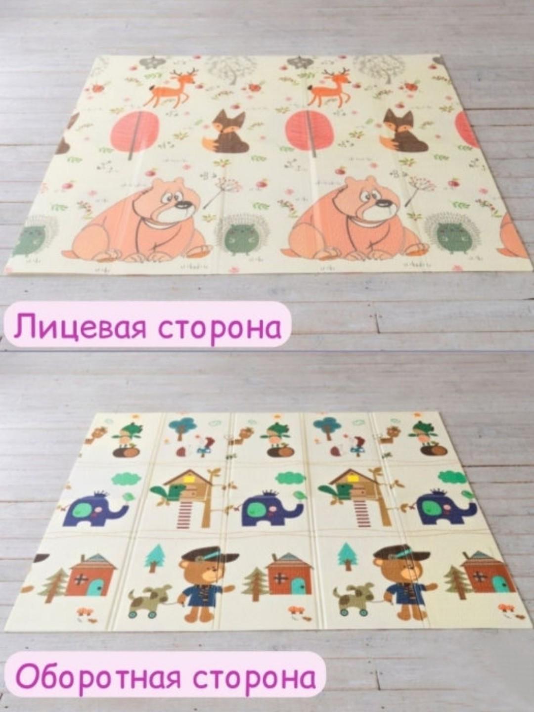 Развивающий игровой детский термоковрик Слоненок-Щенок 180х200х1 см