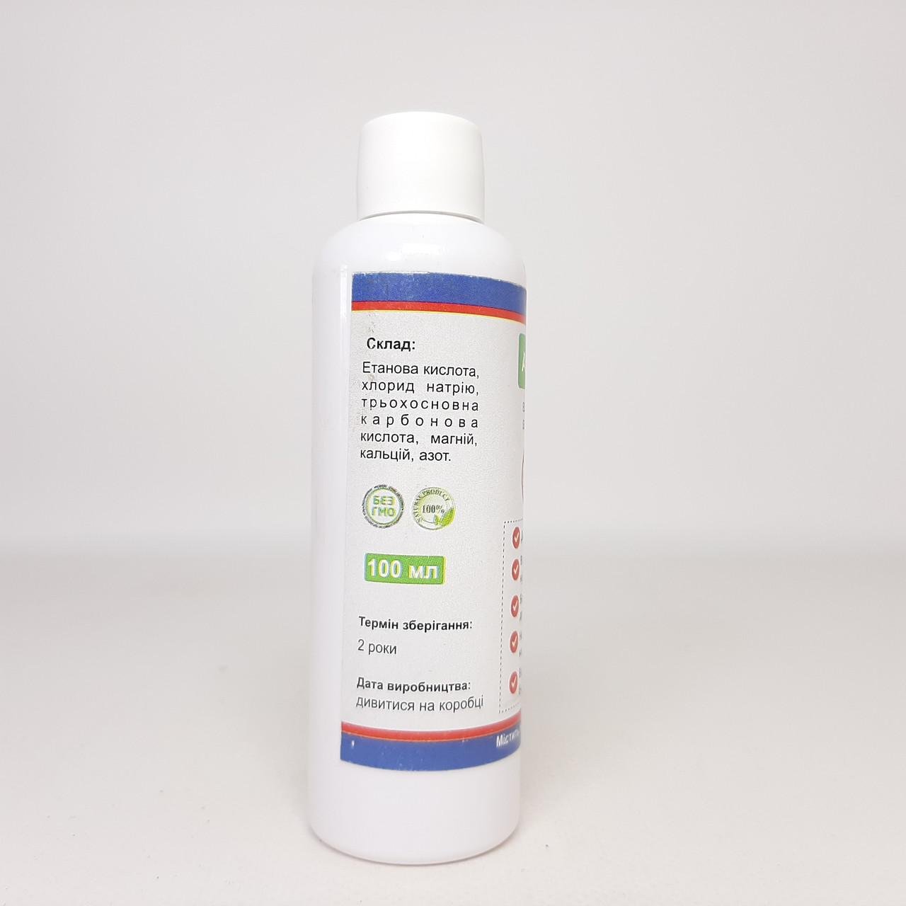 Средство от сорняков и вредителей Агрономус 100 мл (X-2453) - фото 2 Средство от сорняков и вредителей Агрономус 100 мл (X-2453) - фото 2