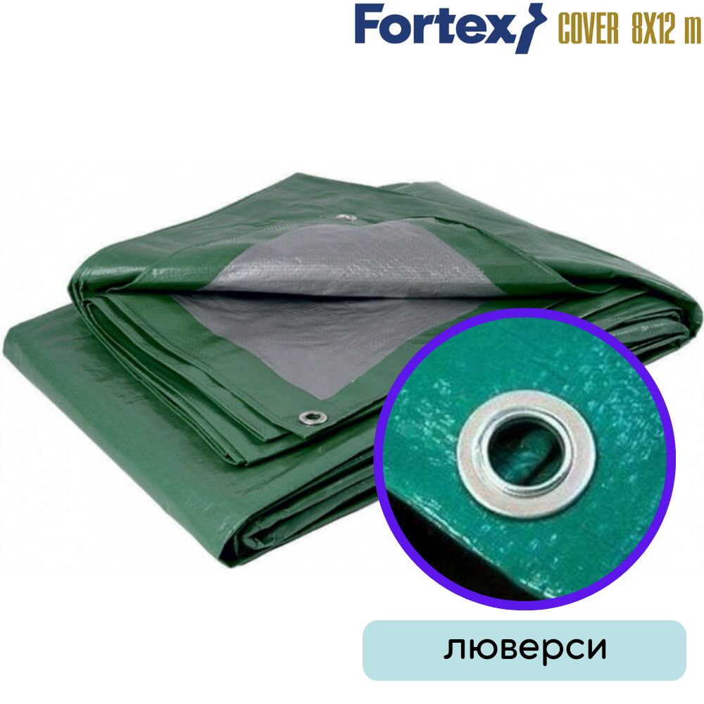 Тент захисний Fortex ламінований водостійкий 8х12 м 96 м2 100 г/м2 Зелений (350014) - фото 4 Тент захисний Fortex ламінований водостійкий 8х12 м 96 м2 100 г/м2 Зелений (350014) - фото 4
