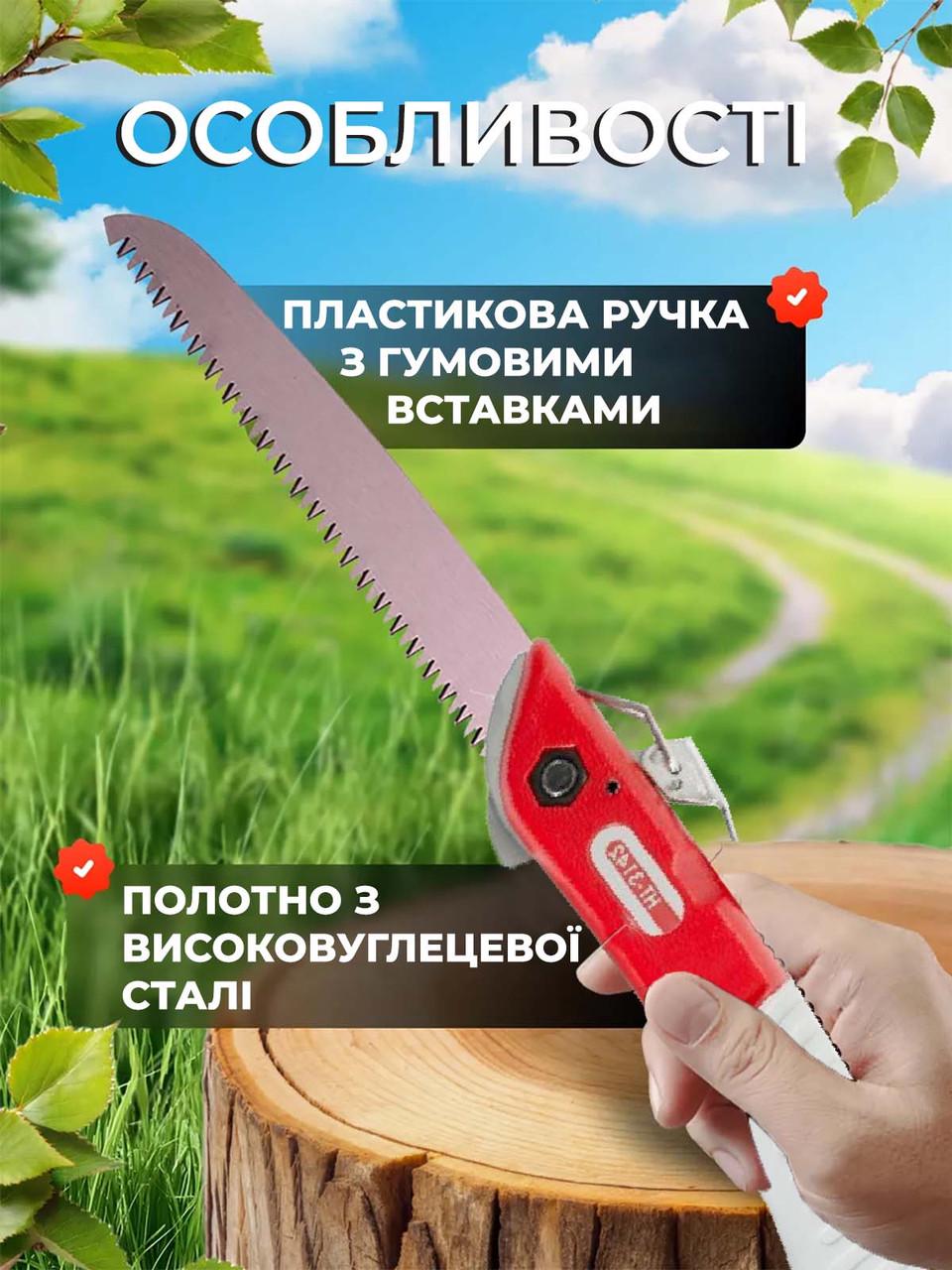 Пила садовая складная 40 см (id_112553) - фото 6 Пила садовая складная 40 см (id_112553) - фото 6