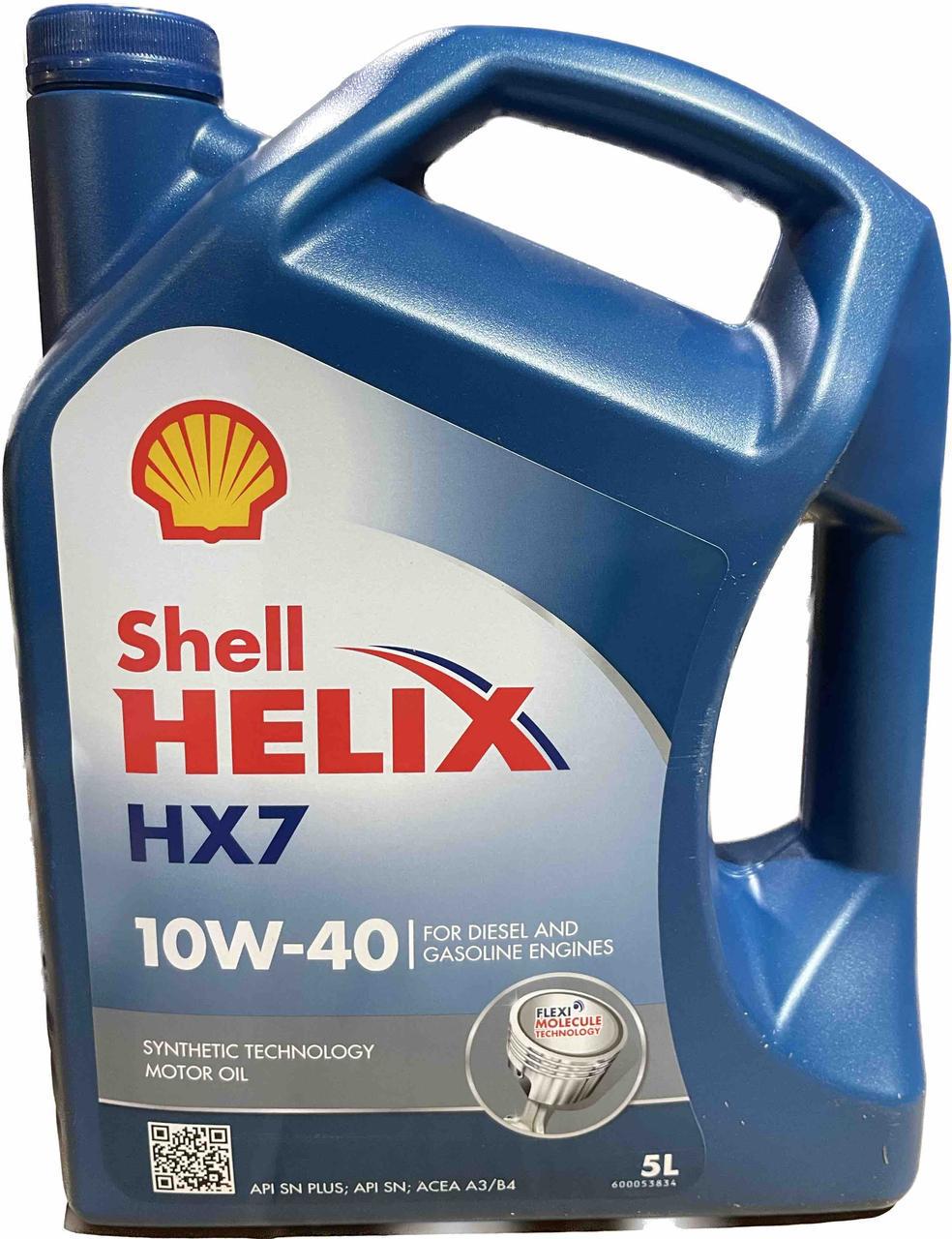 Моторне мастило Shell Helix HX7 10W-40 5 л (550053738)