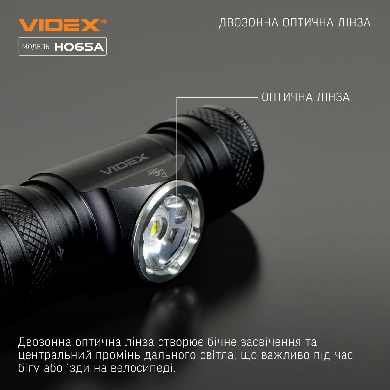 Ліхтарик світлодіодний налобний Videx VLF-H065A 1200 Lm 5000 K - фото 5