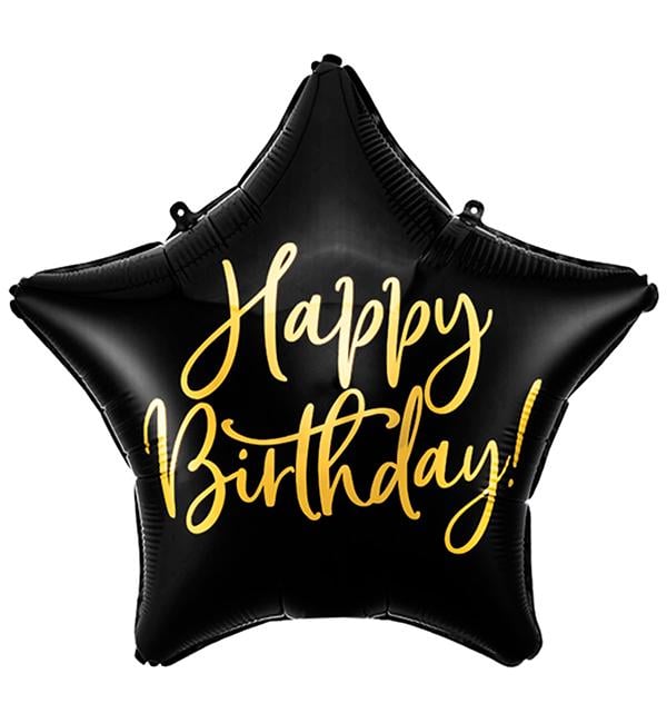 Воздушные шарики Happy Birthday 45 см  (52037)