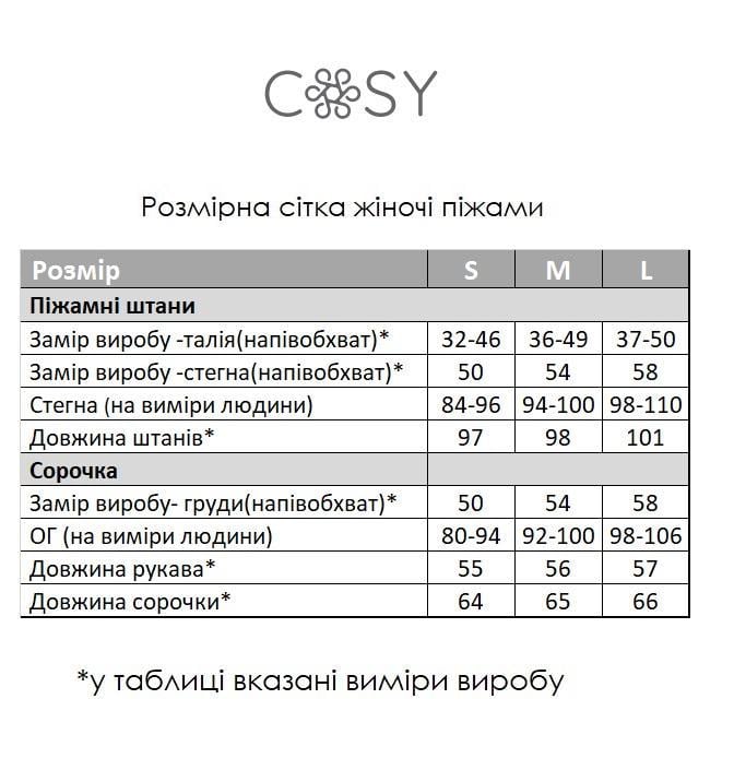 Пижама женская муслиновая COSY Сердца брюки/рубашка L Белый/Розовый (M210P) - фото 4