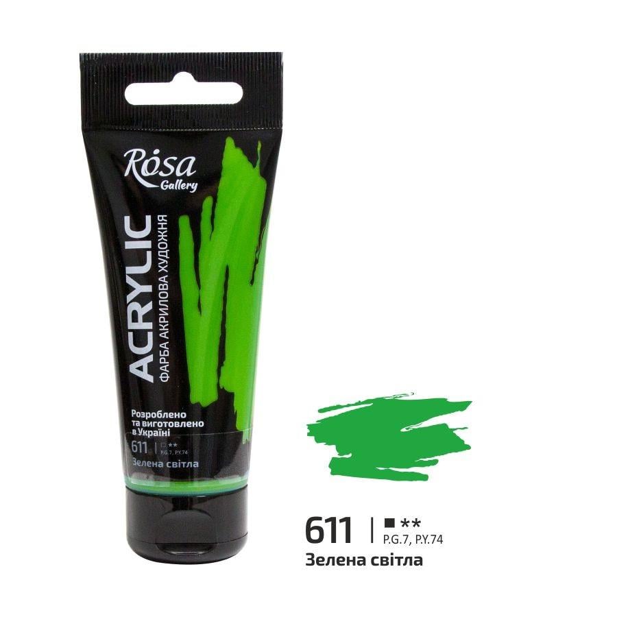Акрилова фарба ROSA Gallery 3241611 4 шт. 60 мл Світло-зелений/611 (4823098510710) - фото 1 Акрилова фарба ROSA Gallery 3241611 4 шт. 60 мл Світло-зелений/611 (4823098510710) - фото 1