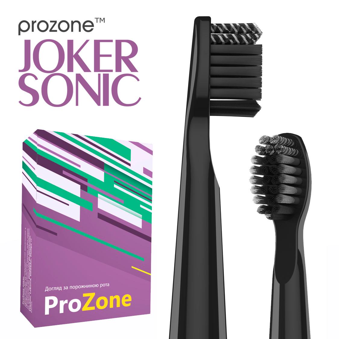 Насадки для зубной щетки ProZone JOKER-Heads MagicGray Black - фото 3