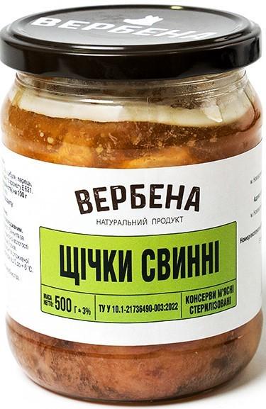 Щечки свиньи Вербена 500 г