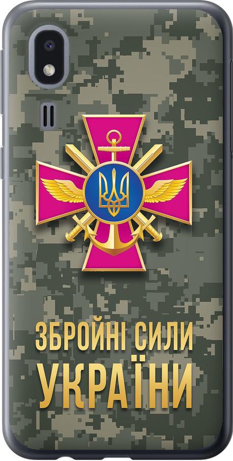 Чехол на Samsung Galaxy A2 Core A260F ЗСУ (5269u-1683-42517)