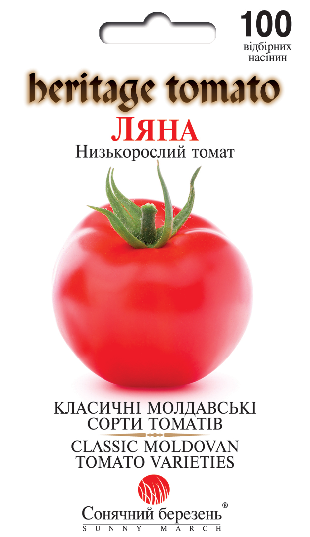 Насіння томатів Ляна (8830)