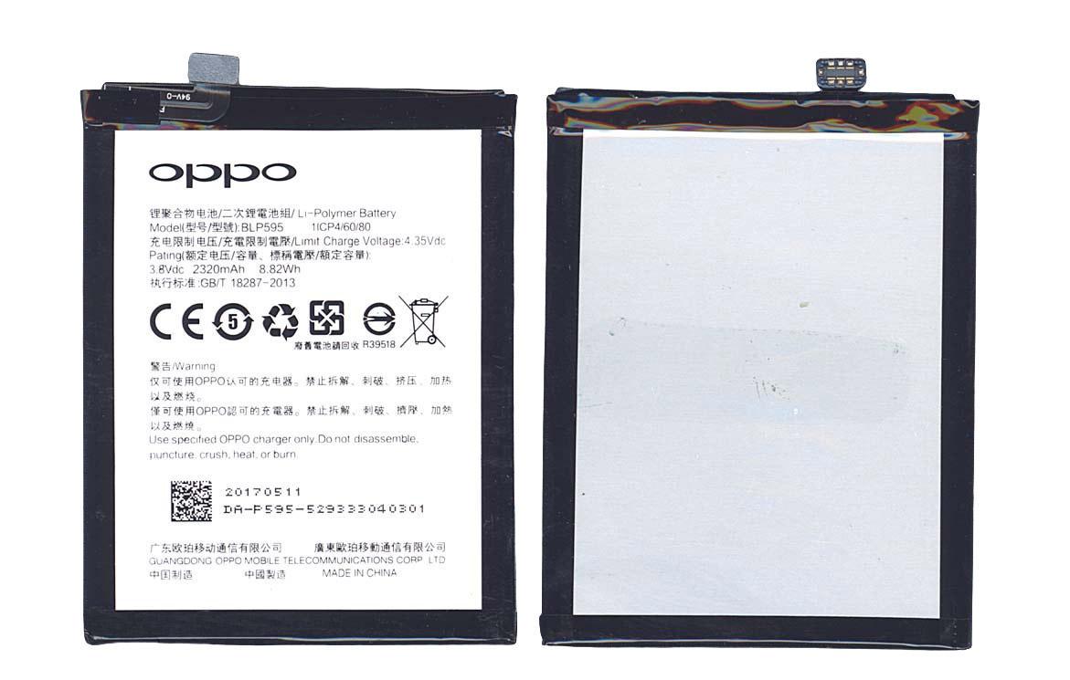 Аккумулятор для смартфона Oppo BLP595 R7 3,8V 2320 mAh 8,82 Wh Black