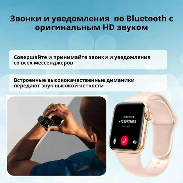 Смарт-годинник із безрамковим дисплеєм Smart Watch GS8 Мах 45 мм Рожевий - фото 7