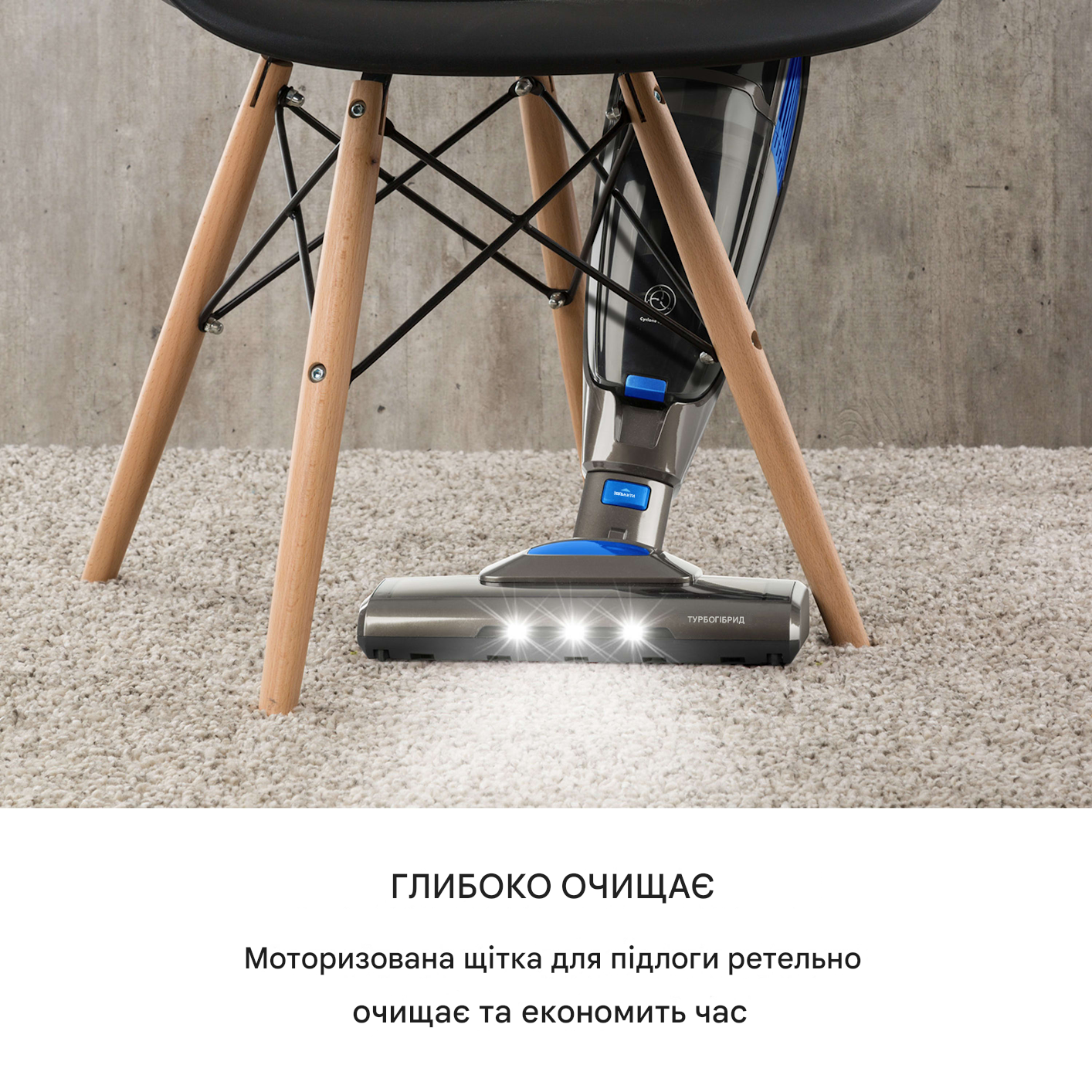 Пылесос аккумуляторный KLARSTEIN TurboHybrid 25,2V Черный (10032945) - фото 7 Пылесос аккумуляторный KLARSTEIN TurboHybrid 25,2V Черный (10032945) - фото 7