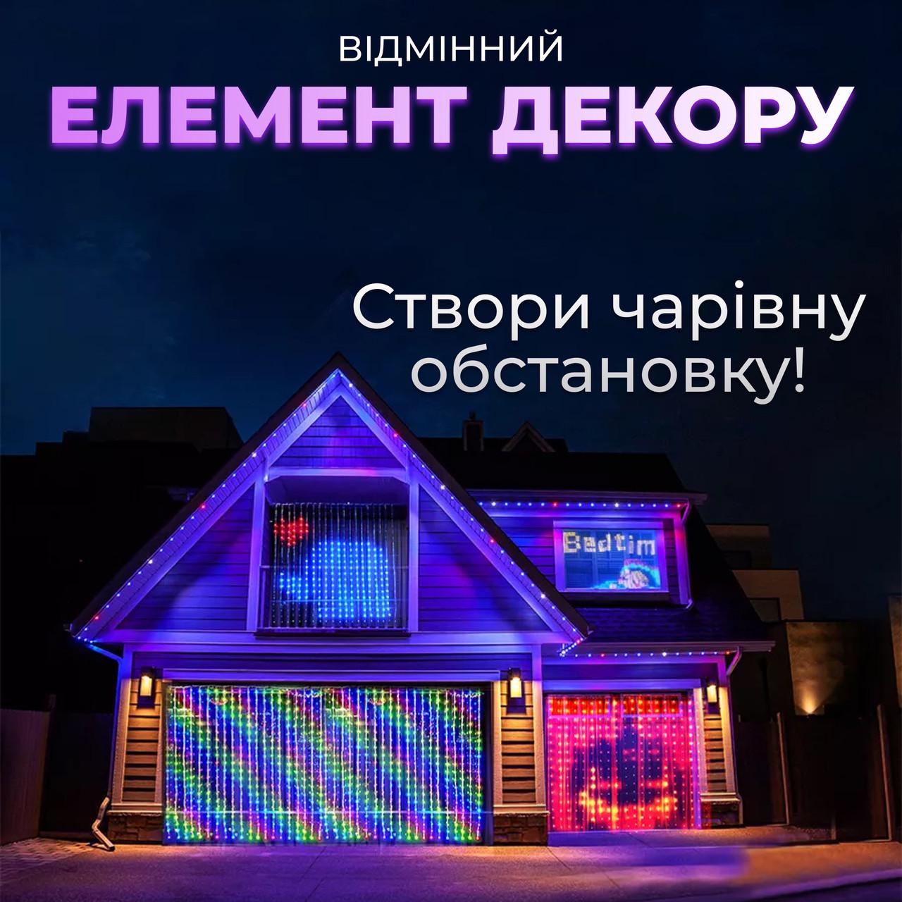 Гірлянда розумна Smart штора 200 LED з керуванням зі смартфона 3x2 м Різнокольоровий (5357) - фото 5