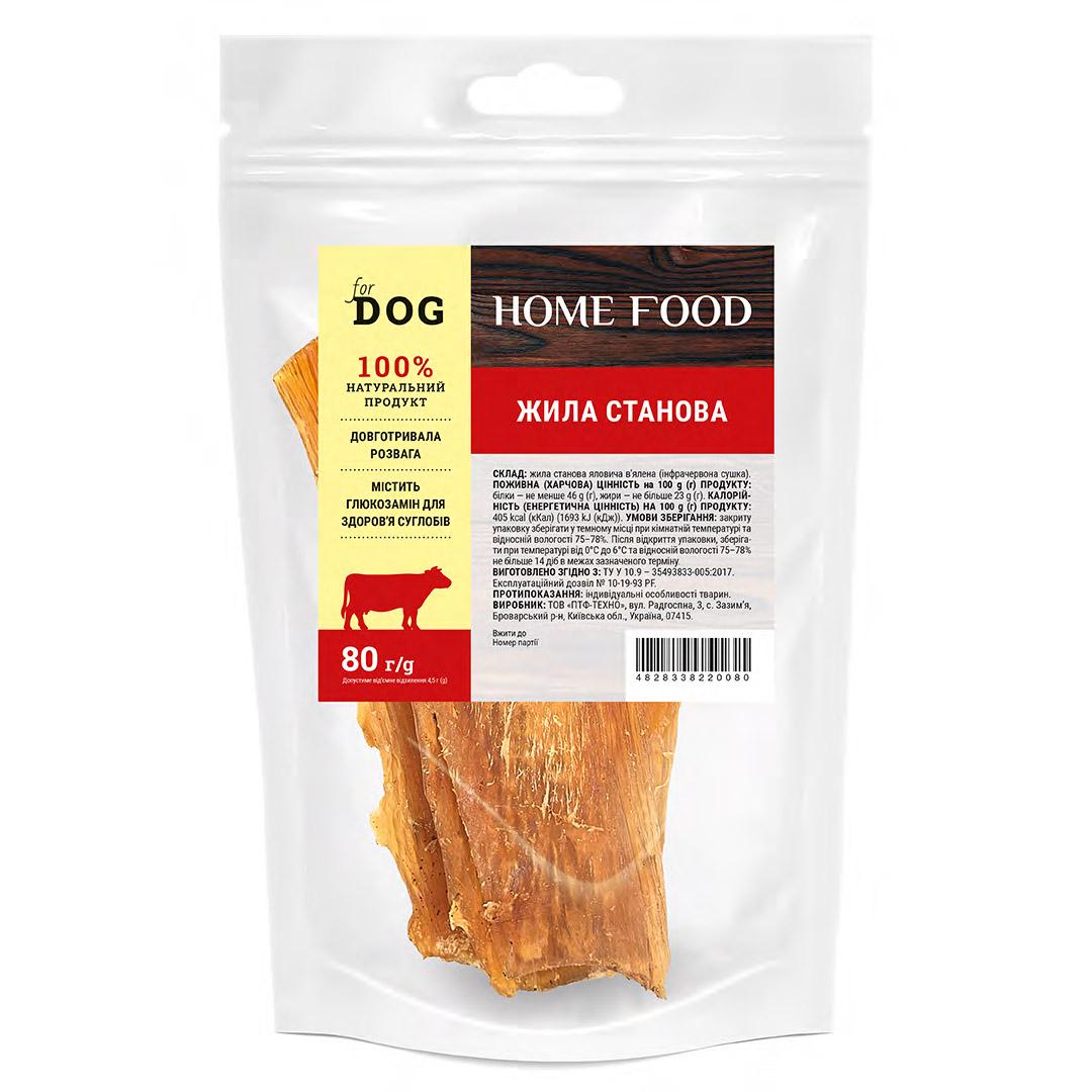 Лакомство для собак Жила становая HOME FOOD For DOG 80 г