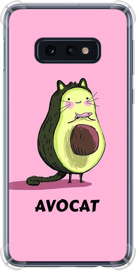 Чохол на Samsung Galaxy S10e Avocat (4270sp-1646-42517) Чохол на Samsung Galaxy S10e Avocat (4270sp-1646-42517)