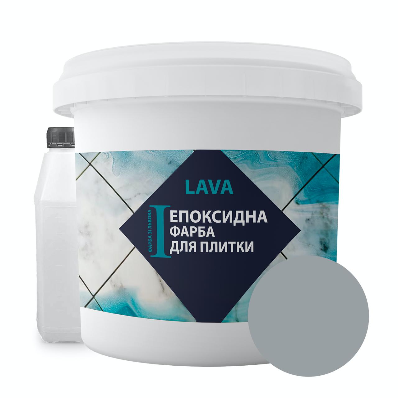 Фарба епоксидна для плитки LAVA 1 кг Світло-сірий (LAVA_grey) - фото 1 Фарба епоксидна для плитки LAVA 1 кг Світло-сірий (LAVA_grey) - фото 1