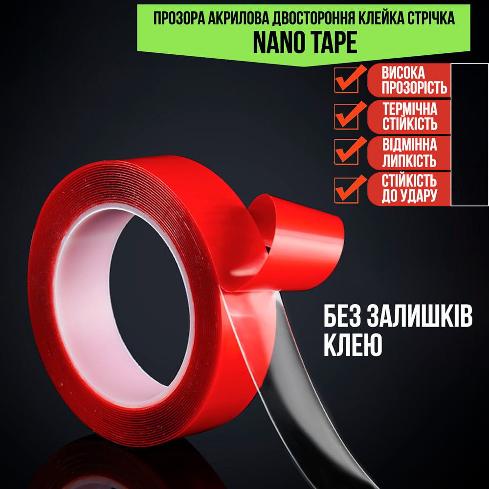 Лента клейкая Nano Tape двухсторонняя (1ммх1смх3м) (244217185) - фото 3