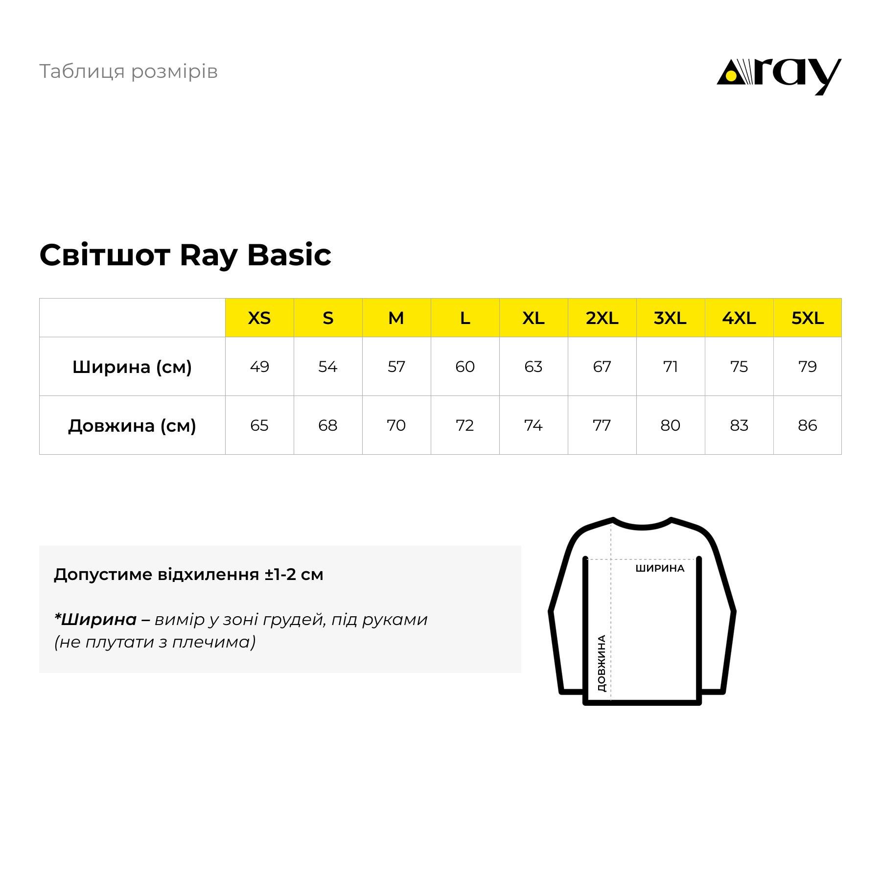 Світшот полегшений Ray BASIC U0302 UNISEX S Чорний - фото 7 Світшот полегшений Ray BASIC U0302 UNISEX S Чорний - фото 7