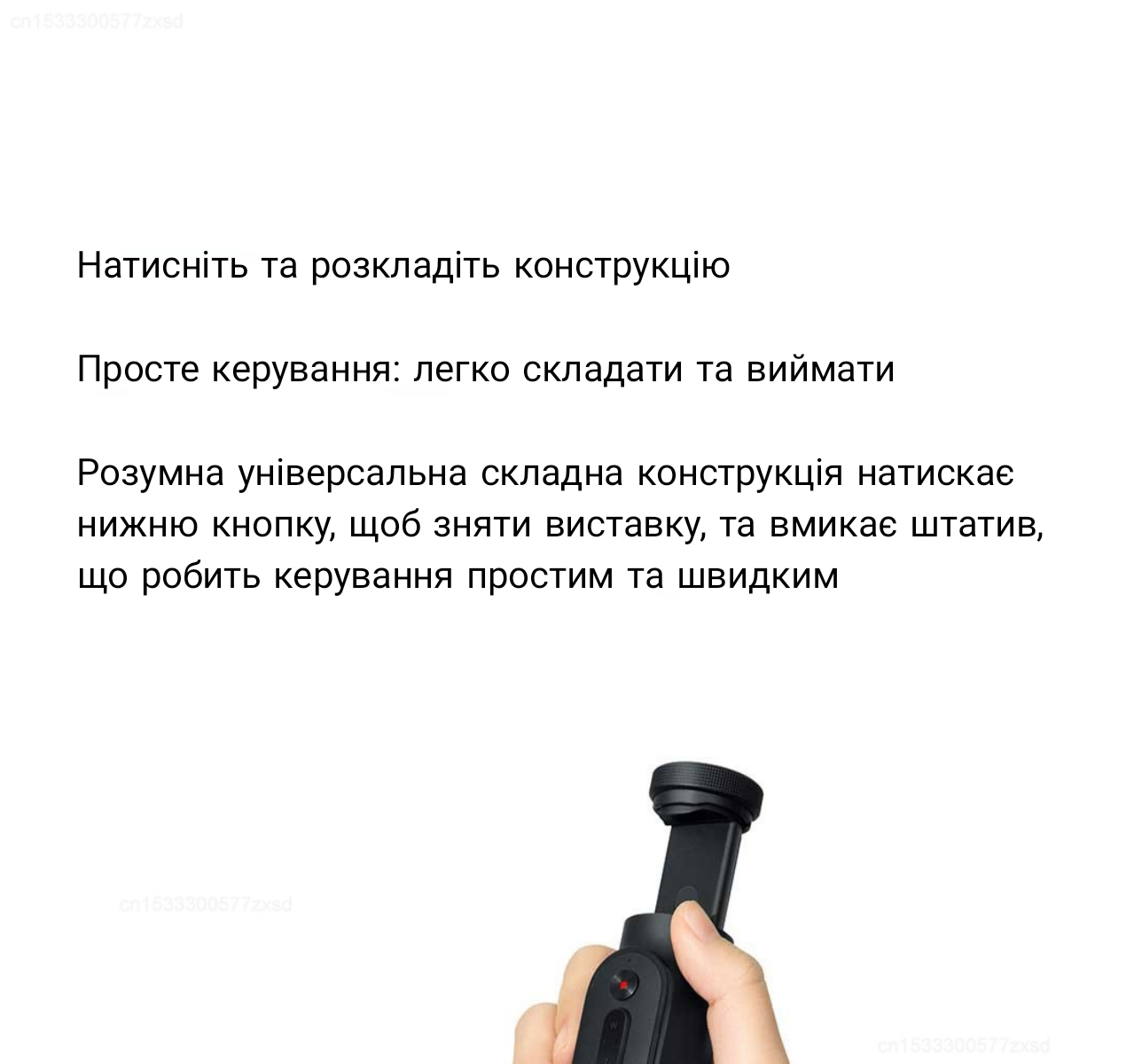 Монопод для селфі Zoom Stand Selfie Stick 2 XMBJZPGO2YM Black (BHR9710CN) - фото 7 Монопод для селфі Zoom Stand Selfie Stick 2 XMBJZPGO2YM Black (BHR9710CN) - фото 7