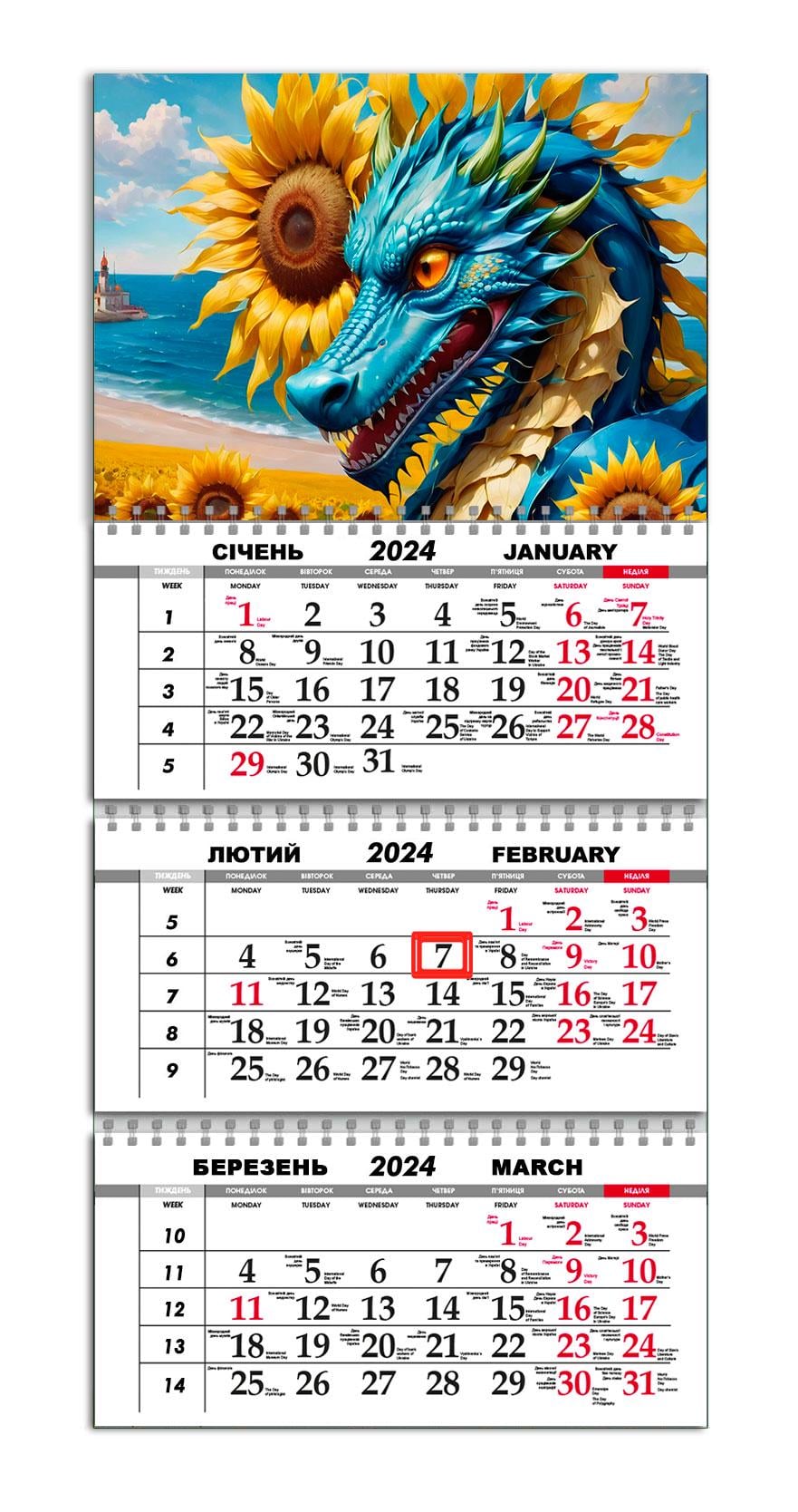 Календарь квартальный на 2024 год APRIORI Год Дракона 30х61 см (UA2281) Календарь квартальный на 2024 год APRIORI Год Дракона 30х61 см (UA2281)