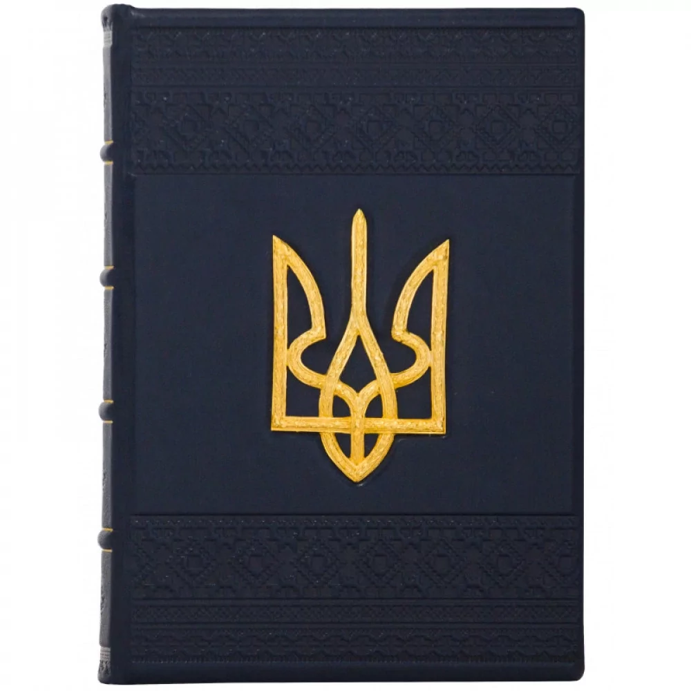 Щоденник Тризуб А5 формат (0304001075)