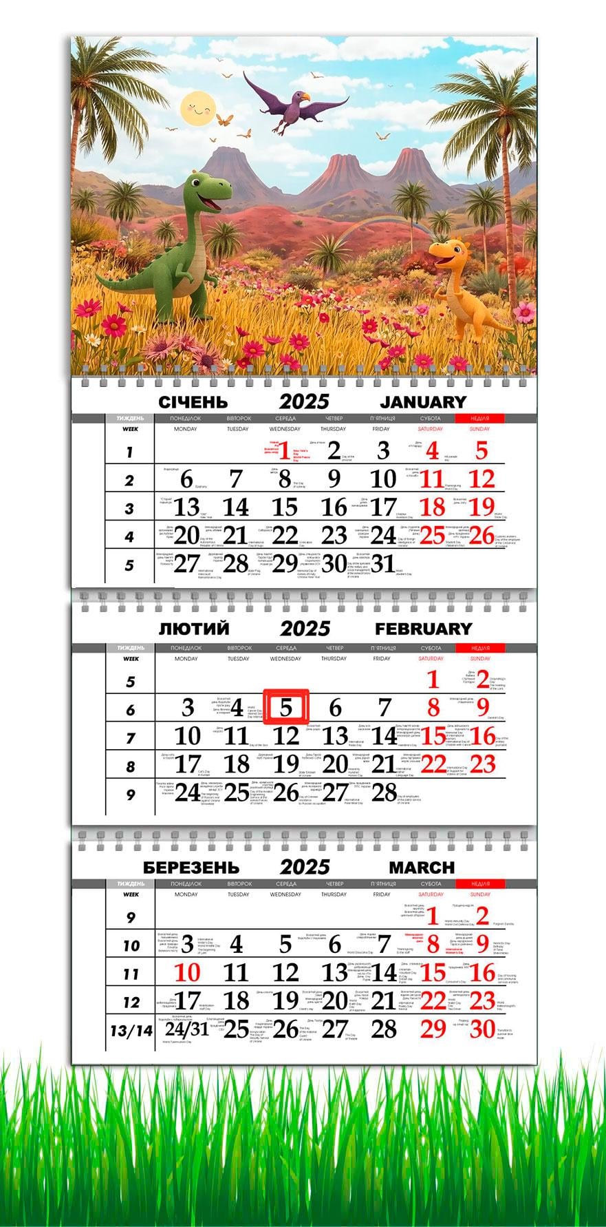 Календар настінний квартальний на 2025 рік APRIORI Динозавр на 3 пружини 30х61 см (UA3017) Календар настінний квартальний на 2025 рік APRIORI Динозавр на 3 пружини 30х61 см (UA3017)