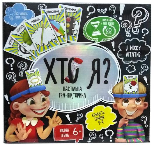 Настольная игра Danko Toys HIM-02-02 Викторина ''Кто я?'' на украинском языке (HIM-02-02/98)