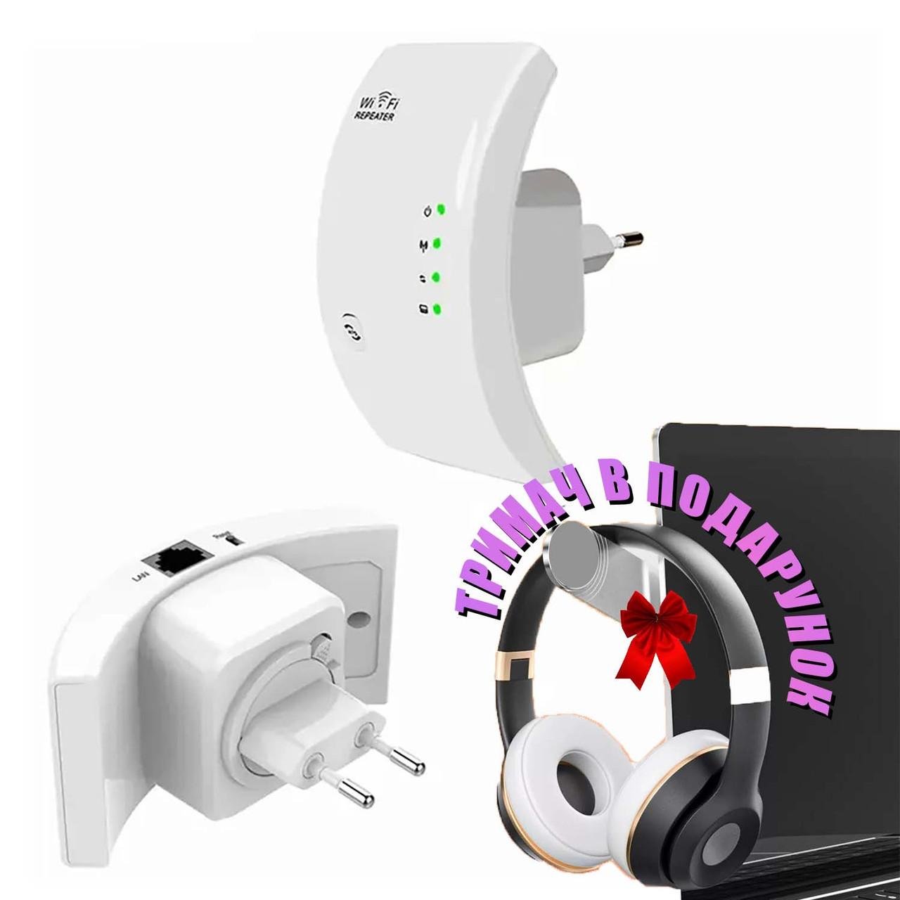 Підсилювач Wi-Fi сигналу ретранслятор 300 Мбіт/с 802.11N/B/П напівкруглий з тримачем для телефону на ноутбук (id_97225) - фото 5 Підсилювач Wi-Fi сигналу ретранслятор 300 Мбіт/с 802.11N/B/П напівкруглий з тримачем для телефону на ноутбук (id_97225) - фото 5