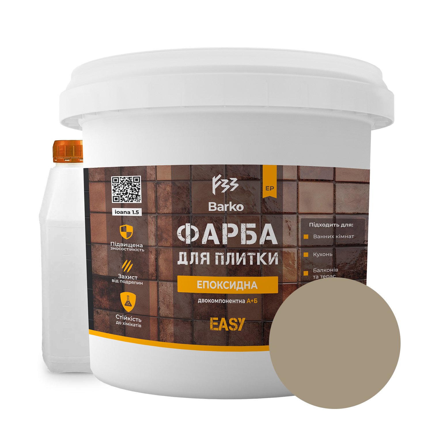 Фарба епоксидна для плитки Barko 4,5 кг Хакі (Barko_sp4,5)